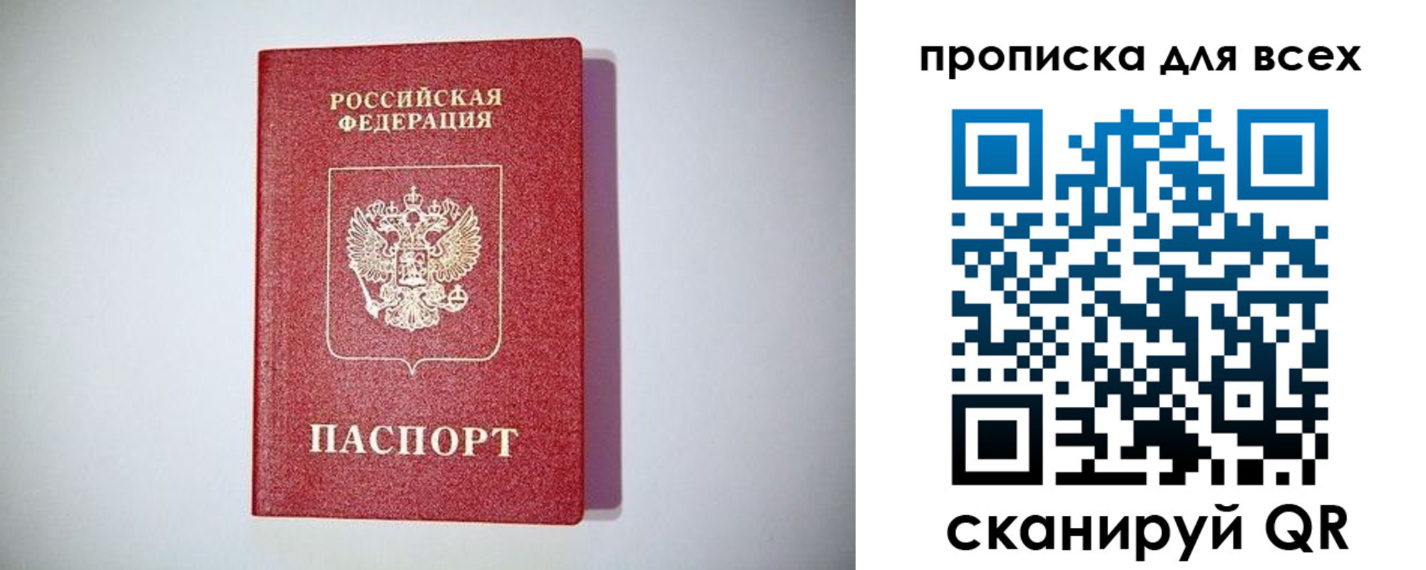 регистрация для дет. сада в Дигоре