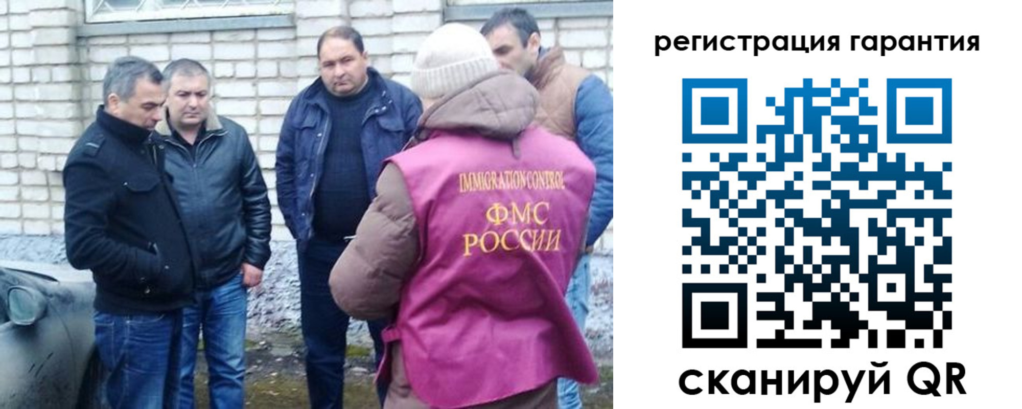 прописка паспорт в Дигоре